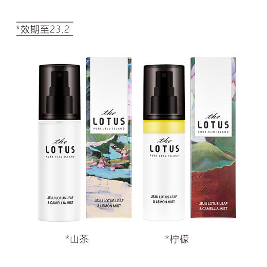 【清仓好价】韩国lotus山茶/柠檬精华喷雾80ml /*2水油分离 到23年3月 商品图3