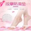 硅胶前掌前脚掌垫防磨脚垫鞋垫女半码垫防滑蜂窝高跟鞋不起泡-QQ 商品缩略图1