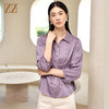 秋季新款 气质小碎花收腰9分袖纯色紫色衬衣女E23CC18 商品缩略图1