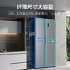 【下单前请与客服联系】海尔（Haier）535升星辉系列一级能效双变频对开双开门家用电冰箱超薄无霜净味BCD-535WGHSSEDS9大容量升级款 商品缩略图3