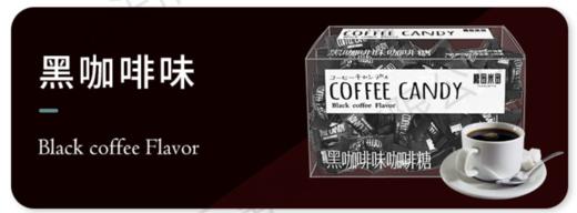 糖田米田咖啡糖100g 商品图1