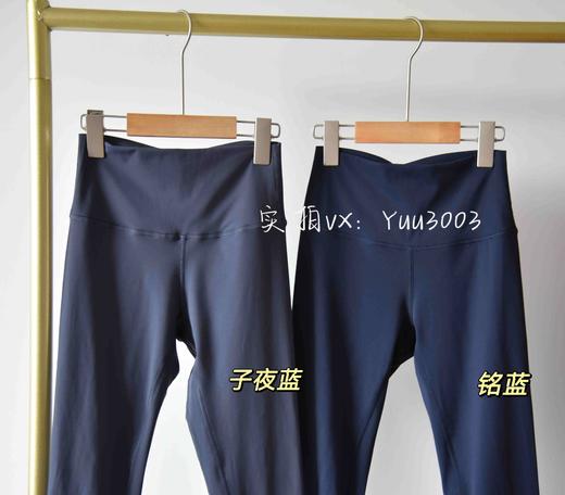『特价，断码的永远没有』17色lulu同款 经典9分长款，裸感瑜伽裤高腰健身裤 商品图3