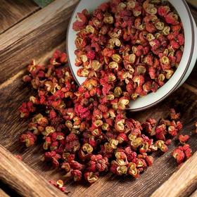 『陕西大红袍干花椒』香麻味浓 油点饱满 自然风干