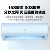 海尔（Haier）新一级 1.5匹 荣御 变频 冷暖壁挂式空调挂机 KFR-35GW/81@U1-Ub 商品缩略图6