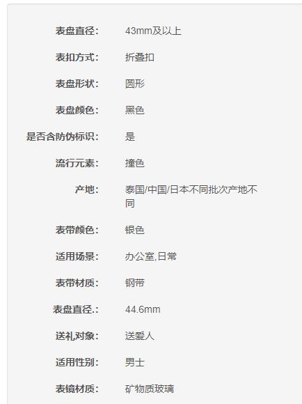 4971850924548 卡西欧指针简约时尚商务钢带男士手表MTP-1374礼物【无电】 商品图2