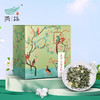 燕语·茉莉香针铁罐装150g 商品缩略图0