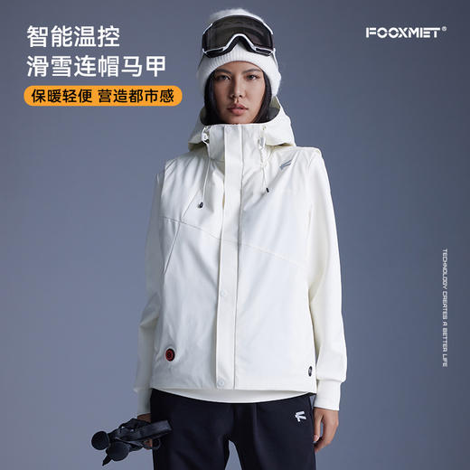 智能温控连帽马甲 商品图1