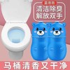 MEND THE SKY【5瓶装】新一代洁厕宝持久耐用马桶清洁除味剂 商品缩略图0