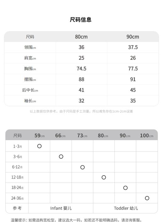 JNBY  22年冬款  立领休闲羽绒服  YM0C10590 商品图1