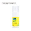 【清仓好价】星期四茶树洁面泡沫100ml 商品缩略图2