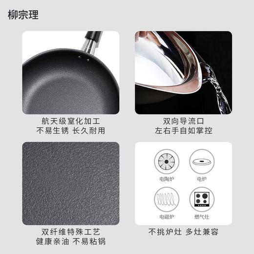 【样品清仓特惠，无货退款】柳宗理日本进口窒化双纤维铁锅平底锅熟铁锅 商品图1