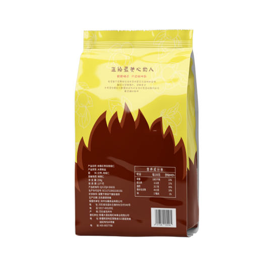 【新疆策勒馆】丝路红 枣夹核桃260g/袋 商品图2