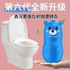 MEND THE SKY【5瓶装】新一代洁厕宝持久耐用马桶清洁除味剂 商品缩略图3