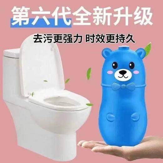 MEND THE SKY【5瓶装】新一代洁厕宝持久耐用马桶清洁除味剂 商品图3