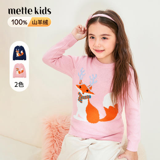 mettekids女童羊绒衫2022秋冬新款童装毛衣男童女童加厚针织衫 商品图0