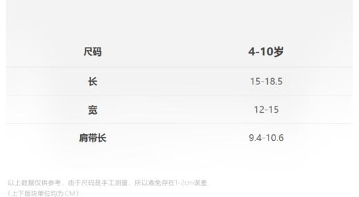 JNBY   22年冬款  小熊绒毛单肩包 6M0L10110 商品图1