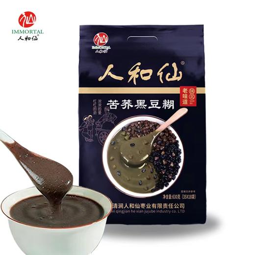 人和仙苦荞黑豆糊350g 商品图0