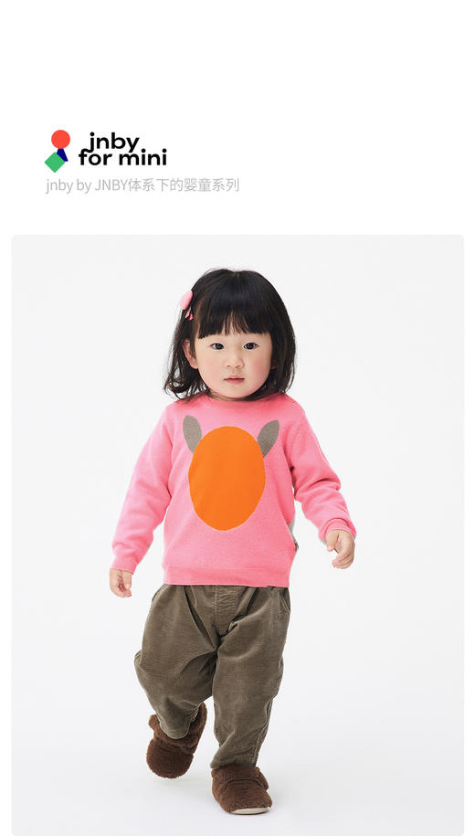 JNBY   22年冬款  Q萌长袖套头毛衫  YM0310190 商品图0
