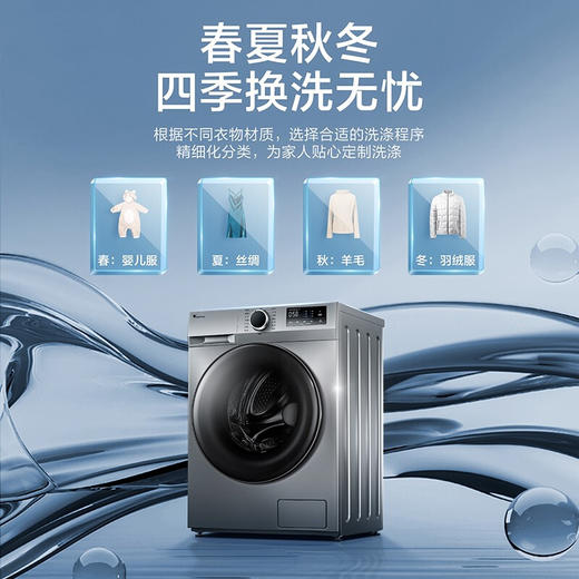 小天鹅(LittleSwan)滚筒洗衣机全自动 健康除螨洗 10KG大容量 BLDC变频TG100VT096WDG-Y1T 商品图0