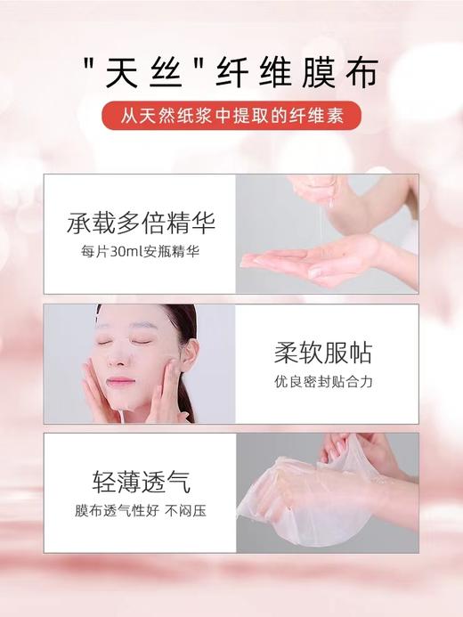 实现面膜自由！美蒂菲面膜一盒50片 商品图4