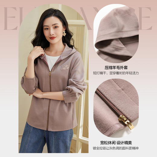 乔万尼外套女春款新款羊毛呢开衫连帽减龄设计EF3B808 商品图1