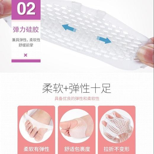 硅胶前掌前脚掌垫防磨脚垫鞋垫女半码垫防滑蜂窝高跟鞋不起泡-QQ 商品图5