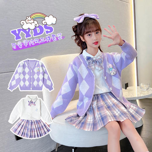 女童套装2022新款韩版儿童洋气时髦裙子小女孩春秋洋气jk裙三件套PJX-DX3758 商品图0