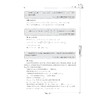 国内外数学奥林匹克试题精选/2012-2017代数部分/娄姗姗/总主编:李炘/浙江大学出版社 商品缩略图3