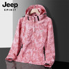 爆仓3-5天发货！【JEEP冲锋衣6266款 情侣款】 JEEP SPIRIT线下专柜799元！两折不到入手美国JEEP品牌 情侣同款冲锋衣 同款户外情侣款2022 新款爆款春秋冲锋衣 商品缩略图11