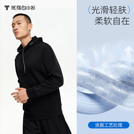 拇指白小衫高端摇粒绒亲肤连帽卫衣至简品质系列 商品图1