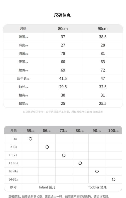 JNBY  22年冬款  宽松拼接色长裤羽绒服 YM0C10610 商品图1