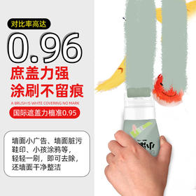 怡佰丽补墙漆补墙膏小滚刷漆涂鸦遮盖墙面翻新改色环保白色乳胶漆-C仓