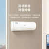 海尔（Haier）空调 KFR-26GW/B1KJA81U1 京喜 商品缩略图13