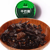 沙甸美召 干巴菌 200g/罐 商品缩略图6