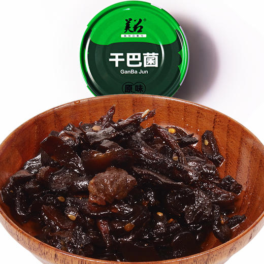沙甸美召 干巴菌 200g/罐 商品图6