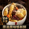 杞里香干人参50g/盒  长白山干人参（宁夏仓发货） 商品缩略图3