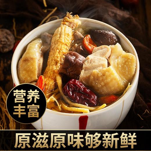 杞里香干人参50g/盒  长白山干人参（宁夏仓发货） 商品图3