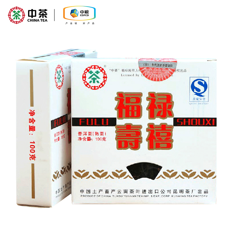 中粮-中茶 2007年福禄寿禧熟茶100g/方砖 /云南干仓直发