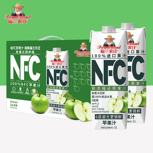 BF| 福兰农庄100%NFC苹果汁1L*4【普通快递】 商品图0