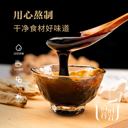 【昀蓉时光· 君子膏】万能膏方搭档，滋补事半功倍 500g/瓶 （包装升级·新老包装随机发货） 商品图2