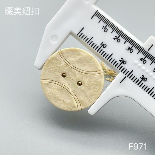 F971(整包购买) 商品图6