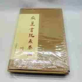 重点推荐：《岳麓书院藏秦简(陆)》
作者: 陈松长 主编
出版社:  上海辞书出版社
出版时间:  2020-05
版次:  1
ISBN:  9787532655137
定价:  1880.00
