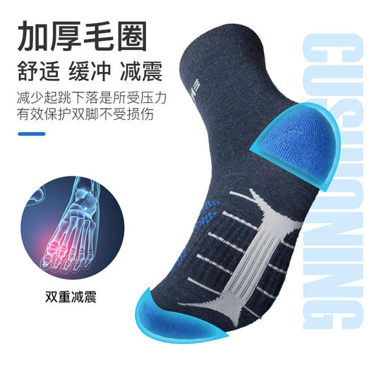 奥尼捷新款高筒羊毛袜保暖透气美利奴羊毛高筒休闲运动毛圈袜 商品图3
