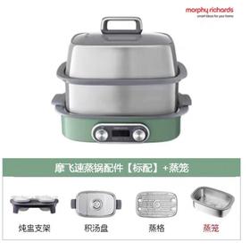 (包邮)摩飞极速蒸锅MR1168双层（三种颜色）