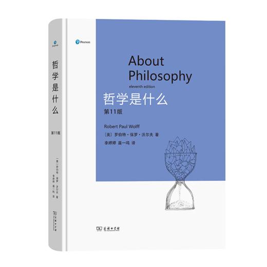 培生教育经典教科书(4本套装)    商务印书馆 商品图2