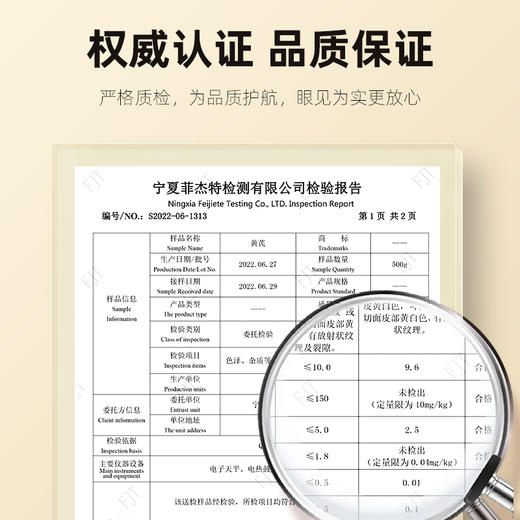 杞里香黄氏黄芪片120g*1罐、40g袋装黄芪（1.0-1.2）北芪搭配当归党参1.0-1.2cm 商品图6