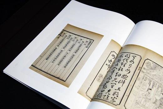 《中国珍稀版刻图录》，精装，函套装，大16开，李致忠著， 韦力批注，三晋出版社2022年一版一印，710页，定价1680，售价1248元。 商品图5