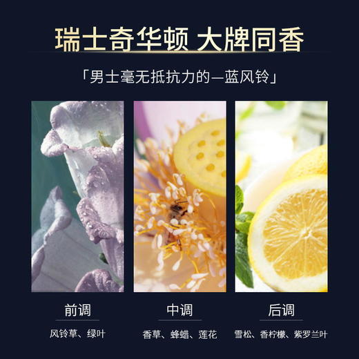 【99任选3件|均价￥33/件】鱼子酱洗发水去屑止痒改善毛躁柔顺持久留香洗头膏 商品图5