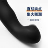 roomfun房趣 海马棒 前列腺按摩器 商品缩略图3
