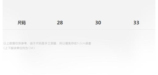 JNBY  22年冬款  棉纱修身裤袜  6M0N10170 商品图1